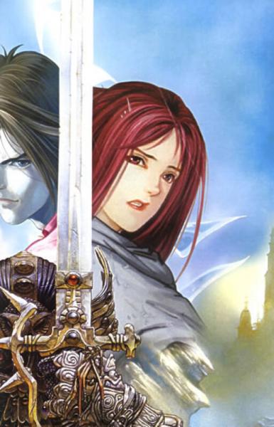 紫川（4）：光明之王