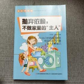 知識集錦·小學(xué)英語
