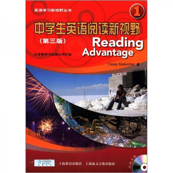 英语学习新视野丛书：中学生英语阅读新视野1（第3版）