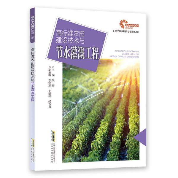 我是禮貌小達(dá)人 : 小學(xué)生應(yīng)該知道的47個(gè)禮節(jié)