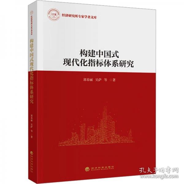 中國經(jīng)濟行穩(wěn)致遠的優(yōu)勢和潛力研究