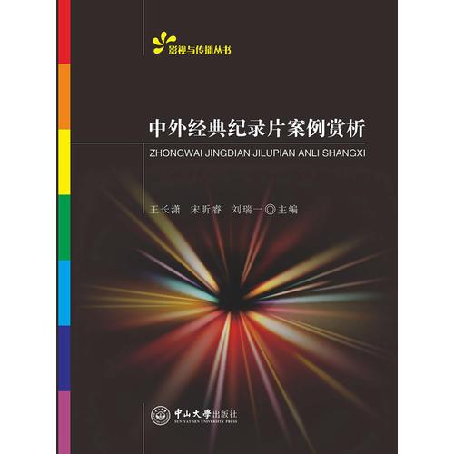 經(jīng)典音樂賞析