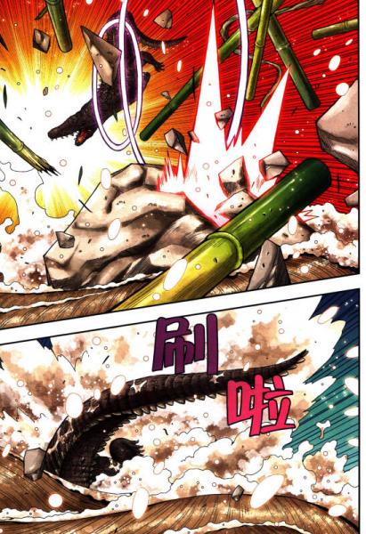 我的第一本科学漫画书·热带雨林历险记5：魔鬼镰刀手