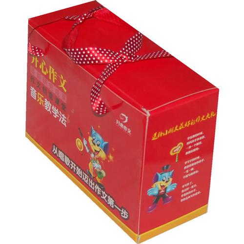 唱著歌兒學(xué)作文溫馨禮品裝 《小學(xué)生看圖說話寫話》《小學(xué)生看圖寫話》《小學(xué)生好詞好句好段》《小學(xué)生日記起步》《小學(xué)生作文起步》《小學(xué)生寫日記》《小學(xué)生寫作文》《小學(xué)生看圖作文》