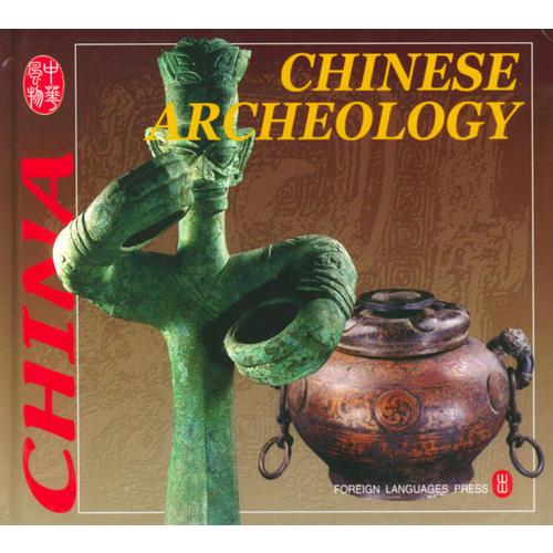 CHINESE ARCHEOLOGY(中国考古)(精)