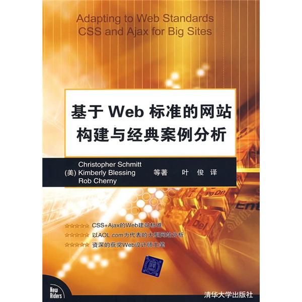 計算機數(shù)學基礎