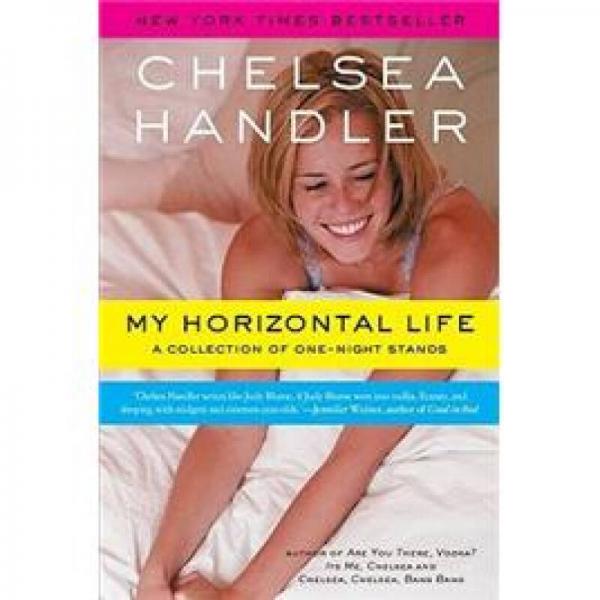 My Horizontal Life：A Collection of One-Night Stands