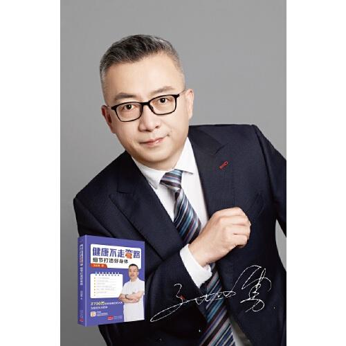 健康屬于您:家庭與性健康講座