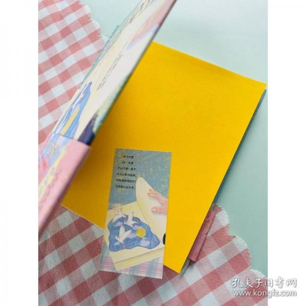 詩的秘密：給孩子的28堂詩詞課（精裝）讀懂一首，勝過背誦千篇