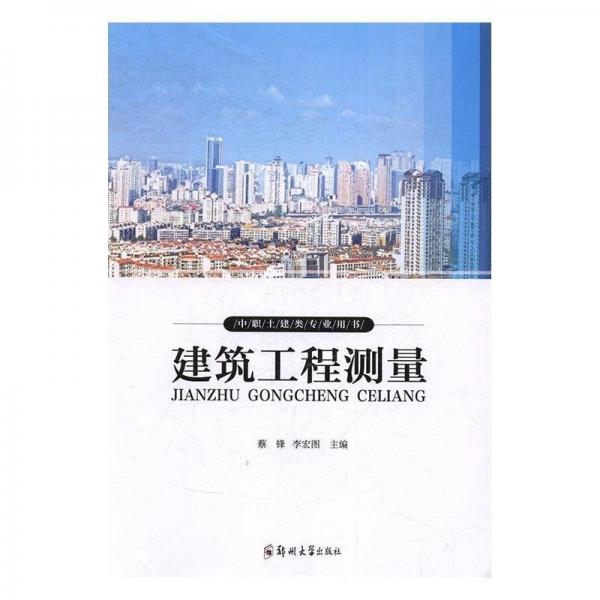 全新正版現(xiàn)貨  