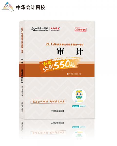 洛馬普里埃塔地震考察