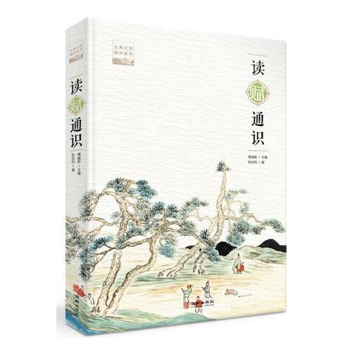 讀賦通識(shí)