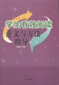 學(xué)生風(fēng)俗描寫范文閱讀與指導(dǎo). 7