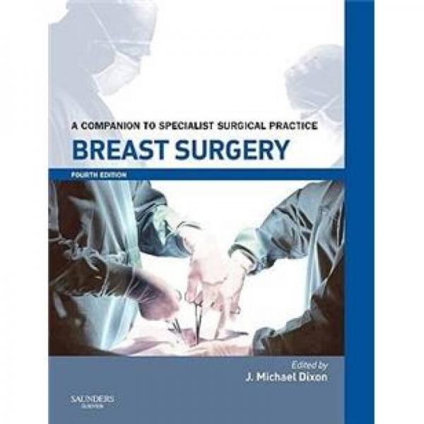Breast Surgery Print and enhanced E-Book胸外科:《專門外科臨床》配套書
