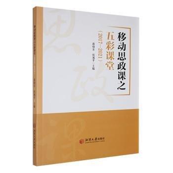 了研究性學(xué)