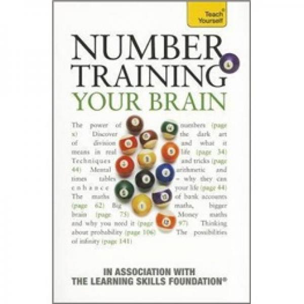 Number-Training Your Brain[自我成才之脑力数字训练]