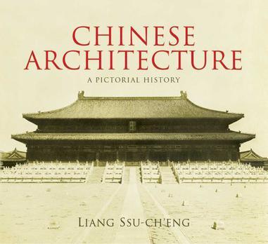 Chinese Architecture：A Pictorial History