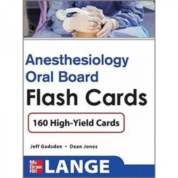 Anesthesiology Oral Board Flash Cards