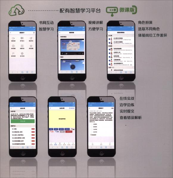 成本會計
