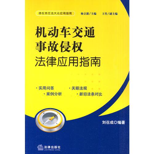 電路電子技術(shù)實驗教程