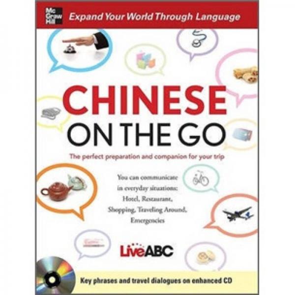Chinese On The Go