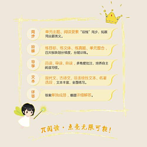 2022版π派阅读理解二年级上册小学语文课文同步阅读与拓展二年级作文同步阅读与拓展二年级看图写话与阅读训练语文课文同步拓展