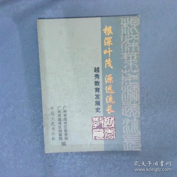 從鬼子兵到反戰(zhàn)斗士