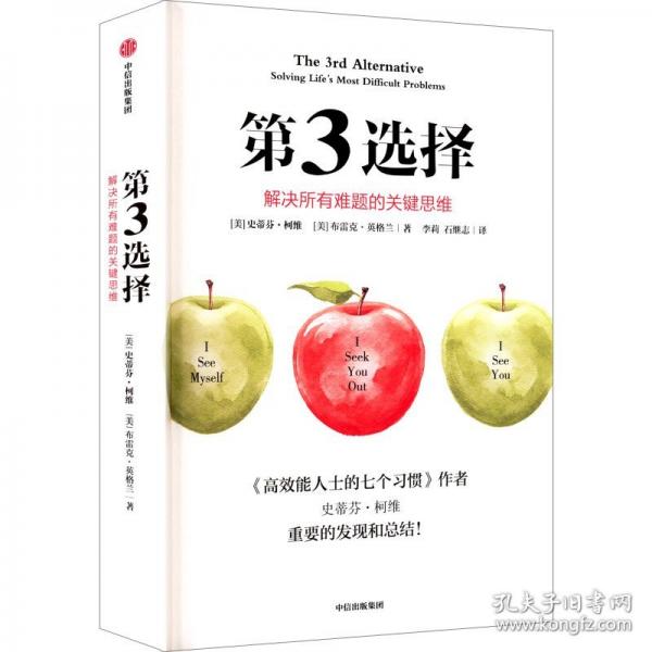 解决所有难题的关键思维