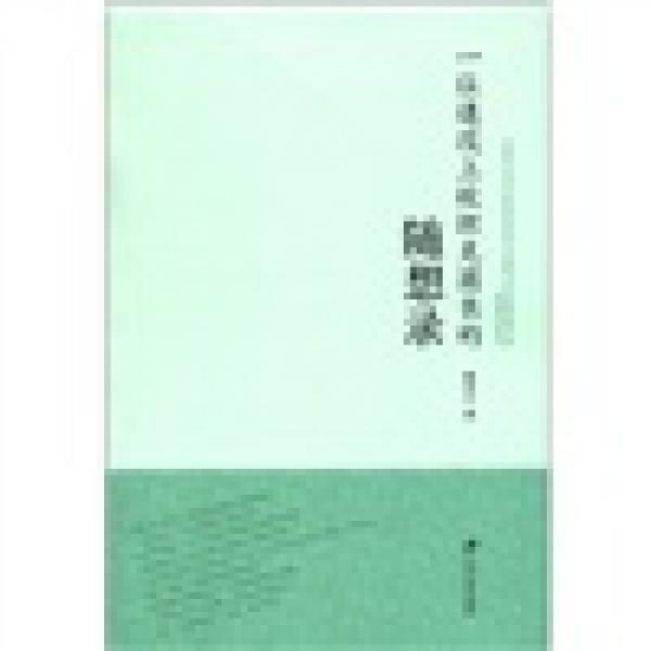 一位退役上校坦克團(tuán)長(zhǎng)的隨想錄