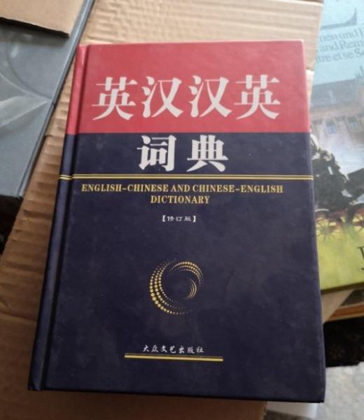 金榜行動. 九年級物理