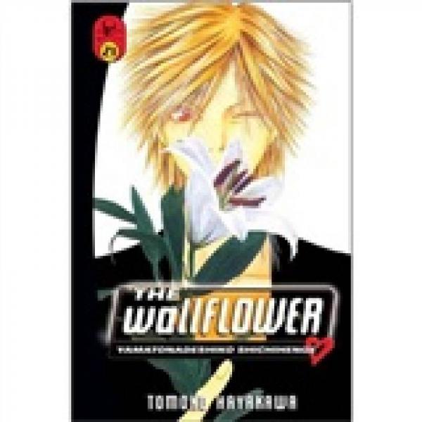 The Wallflower 21: Yamatonadeshiko Shichihenge