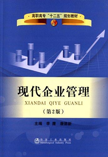 高職高專