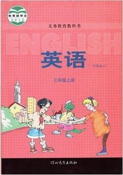 英语. 四年级. 下册