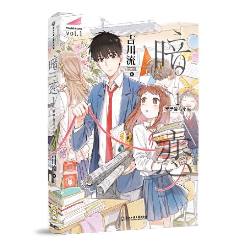 安予哲與小鳥1