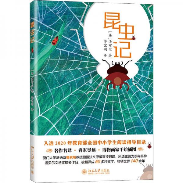 明代八股文形態(tài)研究