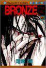 BRONZE ZETSUAI since1989 4