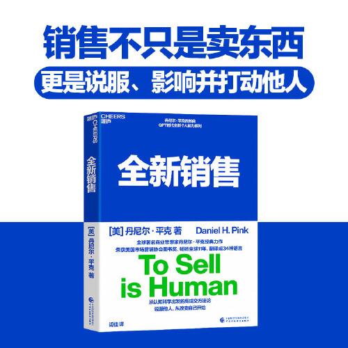 全新正版图书 销售丹尼尔·克中国财政经济出版社9787522325521