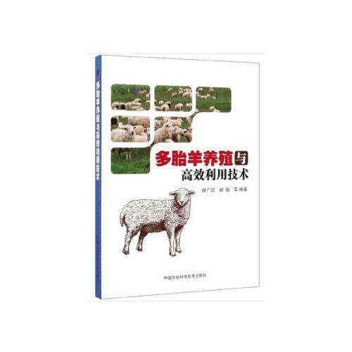新型農(nóng)業(yè)經(jīng)營主體帶頭人