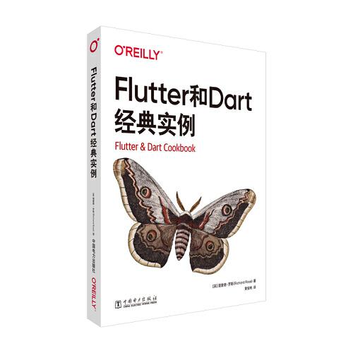 Flutter和Dart經(jīng)典實例