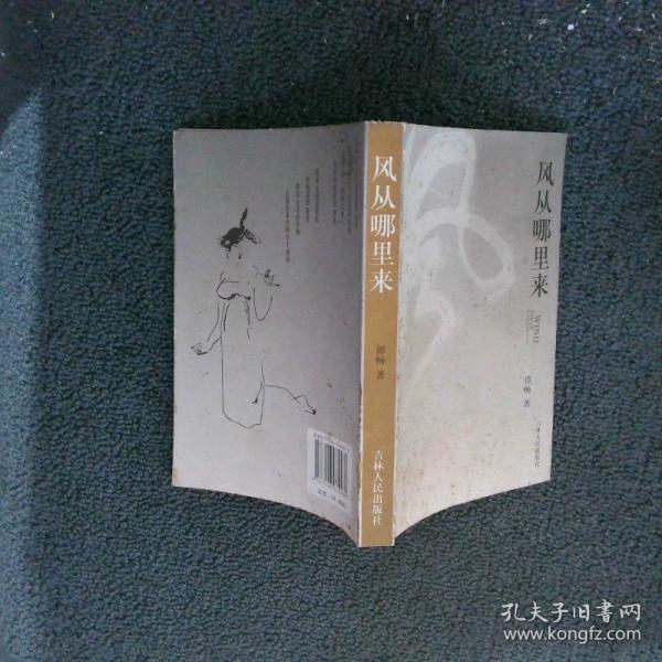 乒乓外交