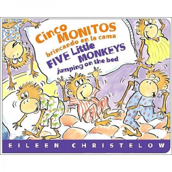 Five Little Monkeys Jumping on the Bed  [Board Book]五只小猴子在床上跳 