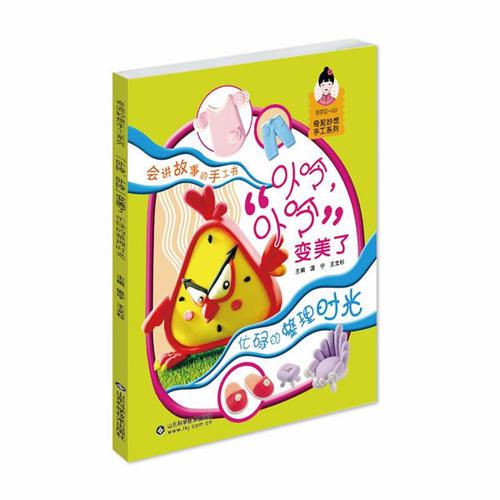 “卟呤，卟呤”變美了