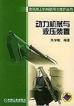 模擬電子技術(shù)