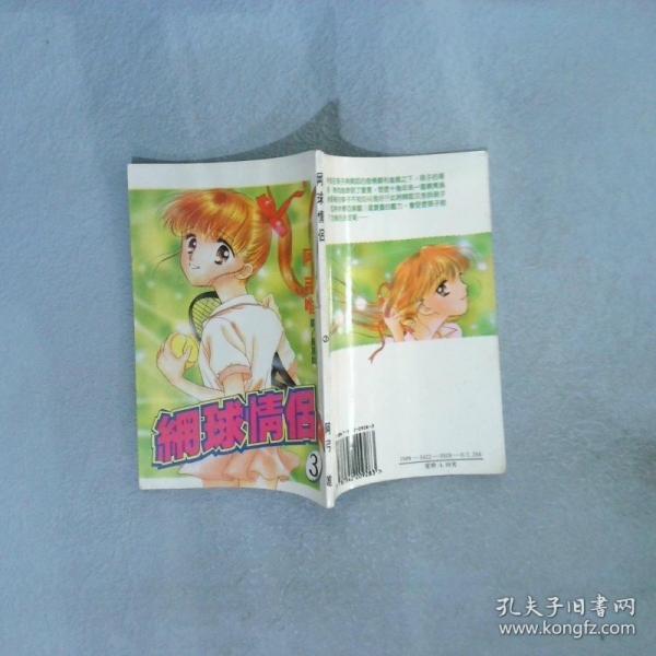 兒童文學(xué)精選讀本