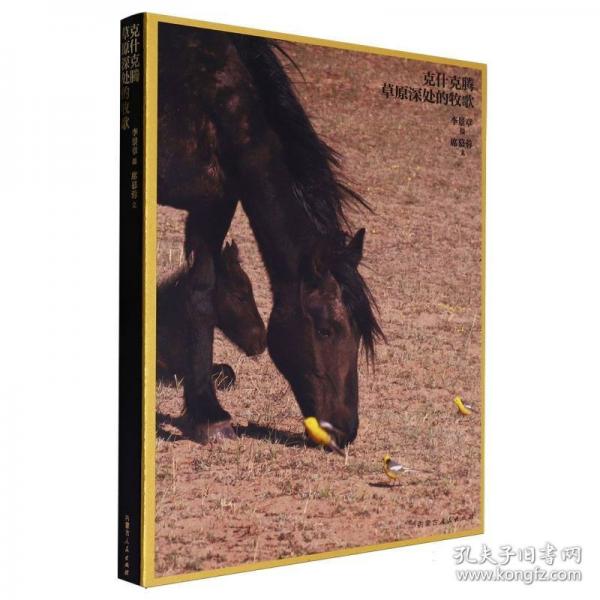 克什克騰草原深處的牧歌