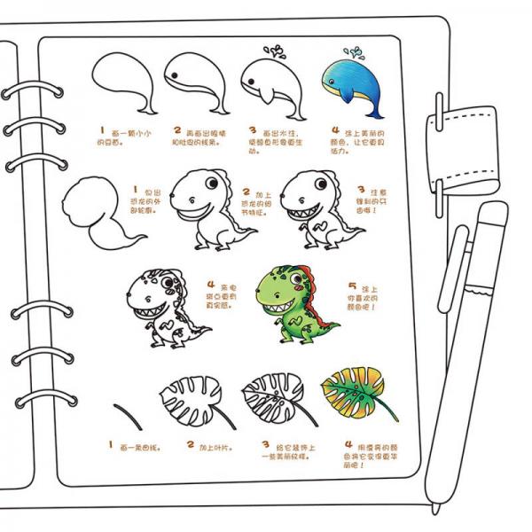 给男孩子的涂色书