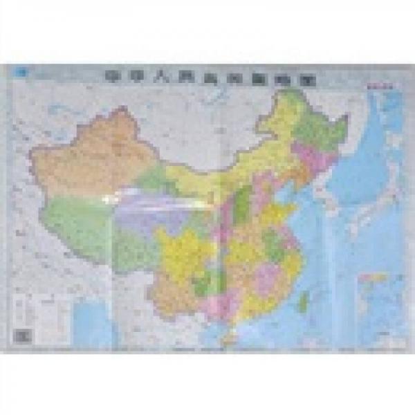 中华人民共和国地图（新版）