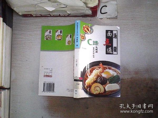 美味浙江菜