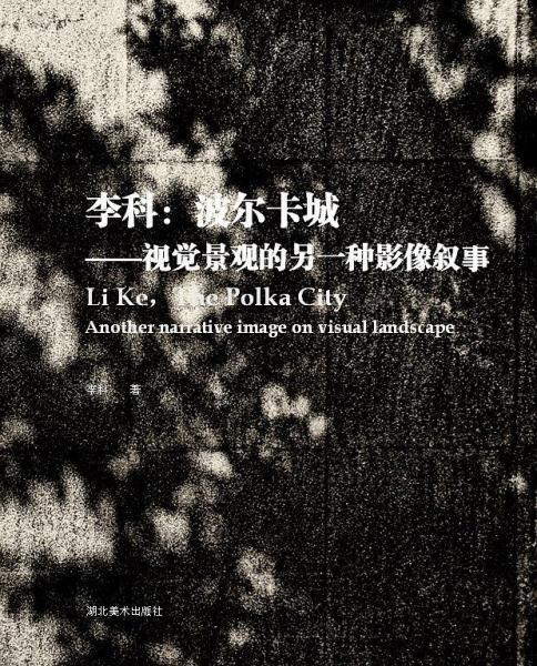 吳金美 : 巖彩意趣