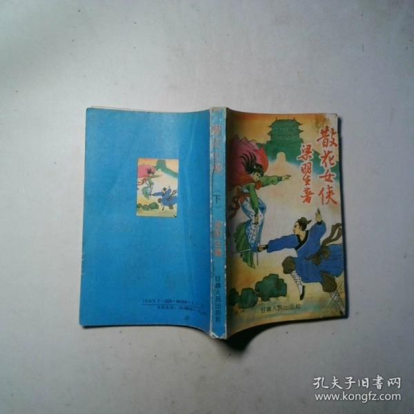 江青和她的機(jī)要秘書(shū)